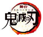 butai_kimetsu_logo