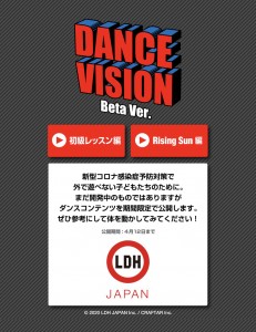DANCE VISION5-1