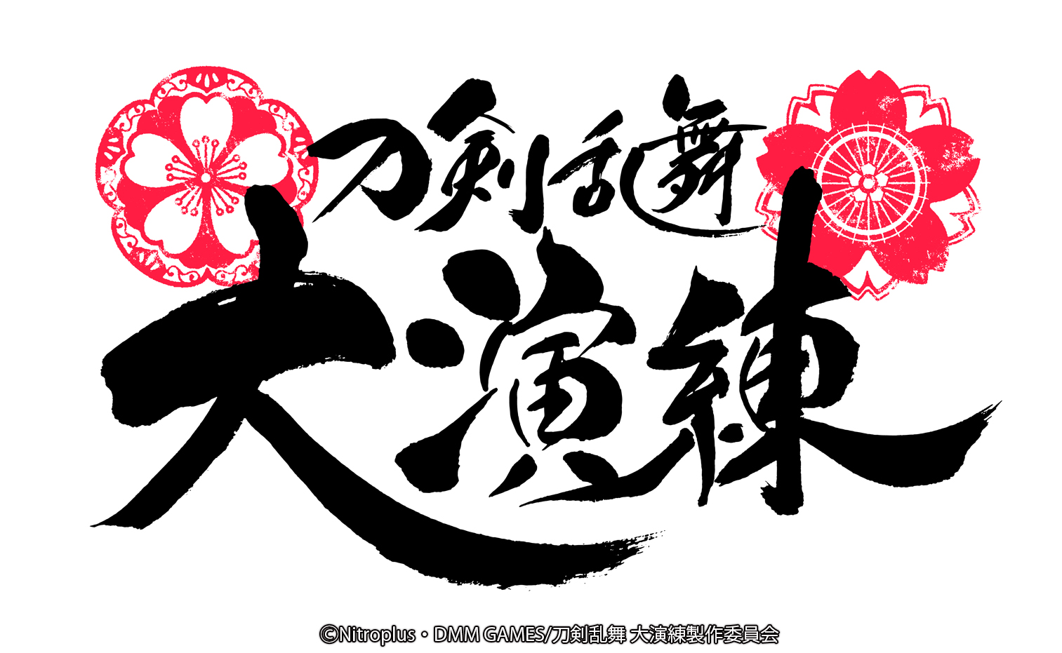 ミュージカル刀剣乱舞 刀ミュ 狭し 鶴丸国永 DMMスクラッチ ダブル 