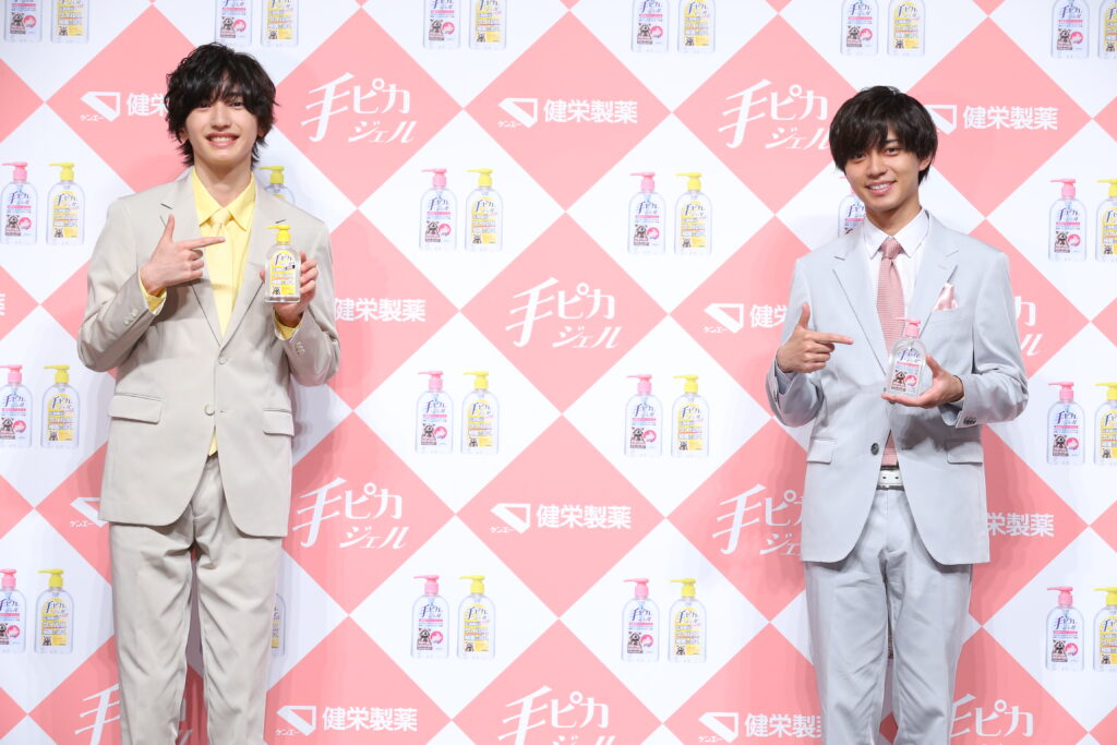 King＆prince・永瀬廉、なにわ男子・道枝駿佑「手ピカジェル」新cm発表会 Tvfan Web テレビファン ウェブ 