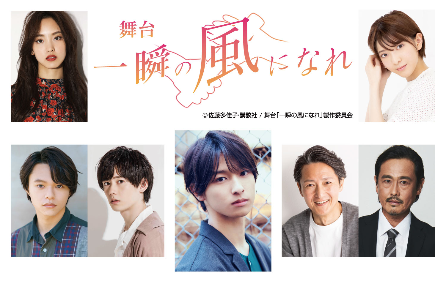 公の場での発言・インタビュー報道記録