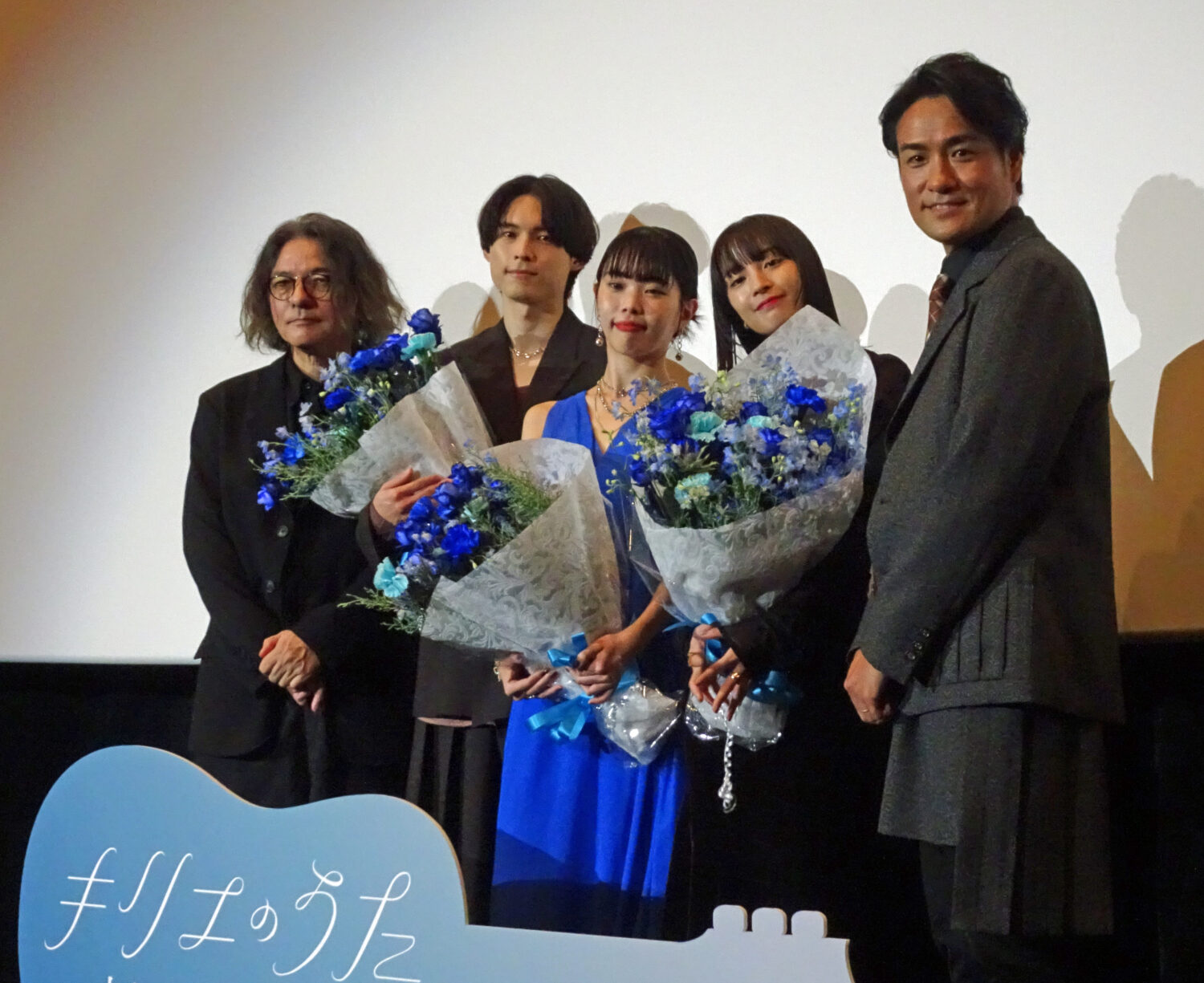 アイナ・ジ・エンド、松村北斗、広瀬すず、岩井俊二監督 映画「キリエのうた」の公開記念舞台挨拶 - TVfan Web テレビファン ウェブ