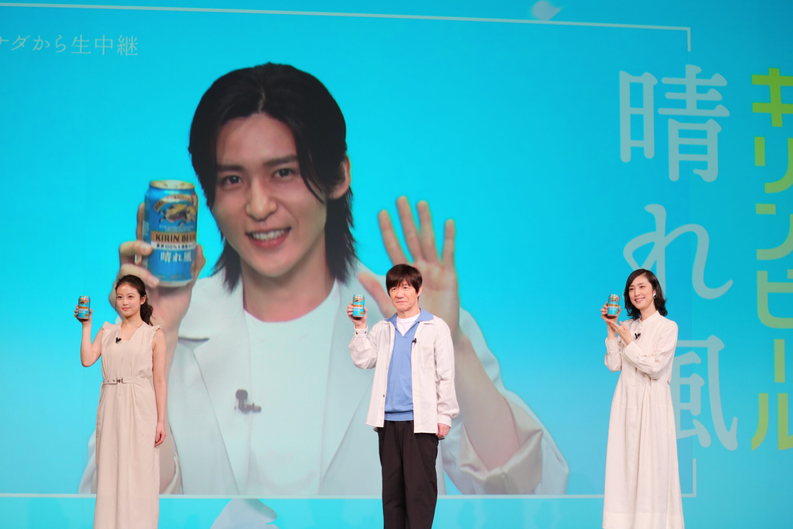 内村光良、天海祐希、今田美桜、目黒蓮 キリンビール 晴れ風「新しく